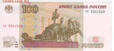 Радары,красивые и редкие номера! - Рисунок (18)