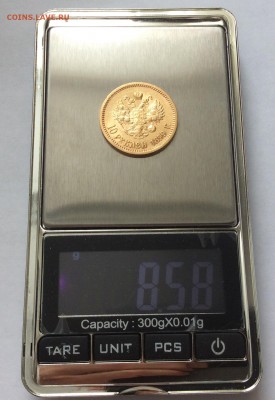 10 рублей 1899 ЭБ до 21:00 22 мая - image