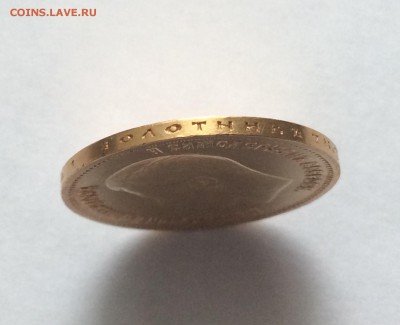 10 рублей 1899 ЭБ до 21:00 22 мая - image