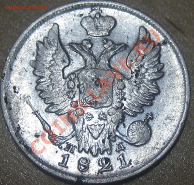 20 коп 1821до 15.11 10 до 22-00 - найденые 068