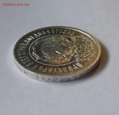 50 копеек 1921 г А.Г. отличная до 25,05,2016 в 22:30 - DSC06478.JPG