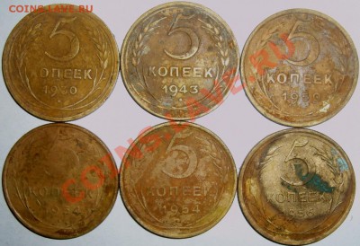 5 копеек (сборная солянка).помощь в оценке - советы А.JPG
