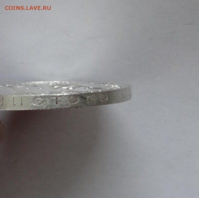 50 копеек 1925 г П.Л отличная до  25,05,2016 в 22:30 - DSC06507.JPG