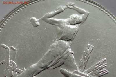 50 копеек 1925 г П.Л отличная до  25,05,2016 в 22:30 - DSC06501.JPG