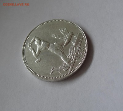 50 копеек 1925 г П.Л отличная до  25,05,2016 в 22:30 - DSC06499.JPG