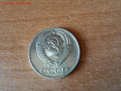 50 копеек 1976 - IMG_20160519_112642