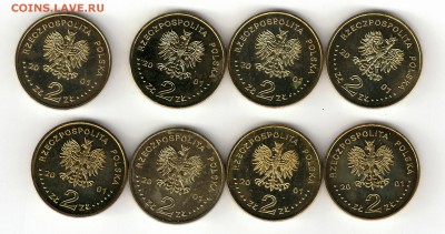 Польша 2zł Юбилейка 2001г 8 монет - 105903_scan