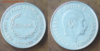 Дания 2 кроны 1945 до 21.05 в 22-00 мск - DSC01043.JPG