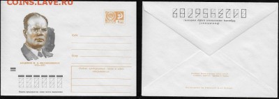 ХМК 1973. Академик М. Д. Миллионщиков* - ХМК 1973. Миллионщиков