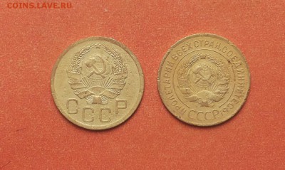 3 копейки 1935 старый+новый тип до 25 мая блиц - 3 коп 35 ст +нов 1 2