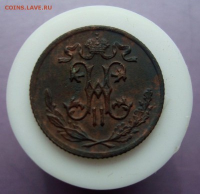 2 копейки 1900 г. Оценка. - DSC07674.JPG