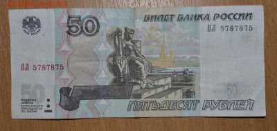 Поиск и показ банкнот с определёнными номерами. - _DSC0945.JPG