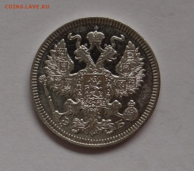 20 копеек 1909 г Э.Б до  25,05,2016 в 22:30 - DSC06520.JPG
