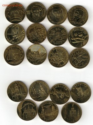 Польша 2zł Юбилейка 2010г 19 монет (в том числе города) - 113431_scan
