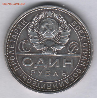  Валенок с проблемой гурта - Scan0001