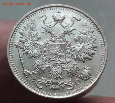10 и 15 копеек 1915 года, состояние AU. Оценка, интерес. - 5aiezGYR23Q