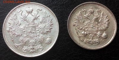 10 и 15 копеек 1915 года, состояние AU. Оценка, интерес. - Yp6qh3U-WZ4