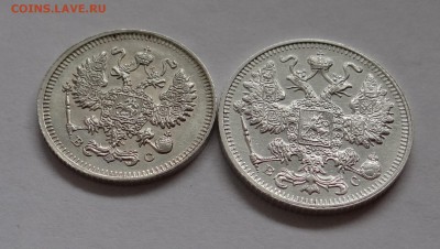 10 и 15 копеек 1914 г В.С  25,05,2016 в 22:30 - DSC06531.JPG