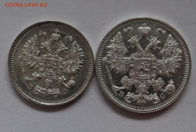 10 и 15 копеек 1914 г В.С  25,05,2016 в 22:30 - DSC06528.JPG