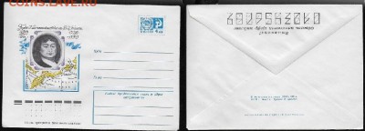 ХМК1975. Первая Камчатская экспедиция Беринга** - ХМК 1975. В. И. Беринг