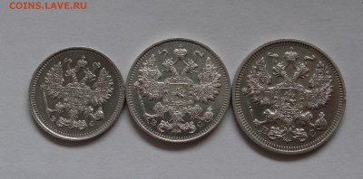 10 к 15 к 20 копеек  1915 г В.С до 25,05,2016 в 22:30 - DSC06536.JPG