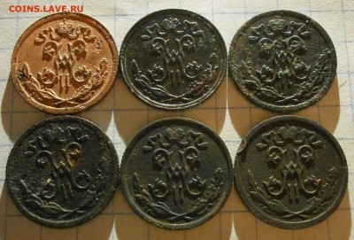 2 копейки Николай II 6 шт.1895-96-97-99-1915+бонус. - 3905807