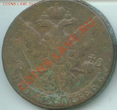 5 копеек 1763 ММ до 15.11.10 22:30 - x_89aafc34