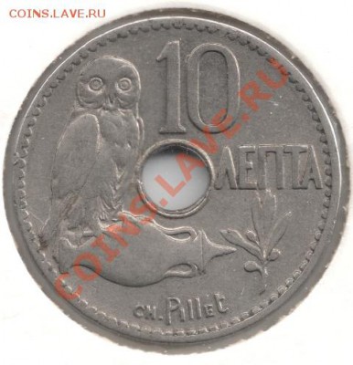 10 лепта 1912 Греция до 22-00 12.11 - сканирование0066
