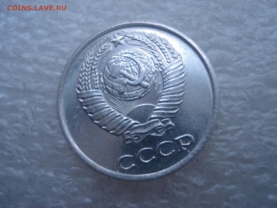10 копеек 1966 года до 21.05.2016 года. - DSC05888.JPG