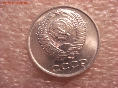 10 копеек 1966 года до 21.05.2016 года. - DSC05887.JPG