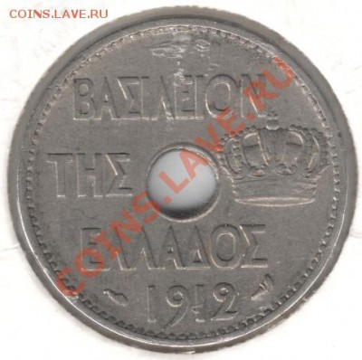 10 лепта 1912 Греция до 22-00 12.11 - сканирование0067