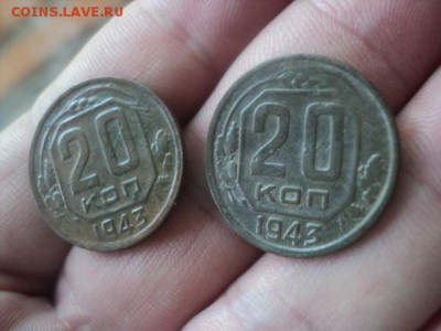 20-ти копеечные 1943г  окончание 22.05.16  23-00 мск - DSC01434[1].JPG