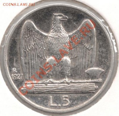Ag 5 лир 1927 Италия до 22-00 12.11 - сканирование0065