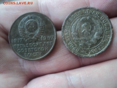20 коп 1932г и 20 коп 1967г  ок. 22.05.16  23-00 мск - DSC01438[1].JPG