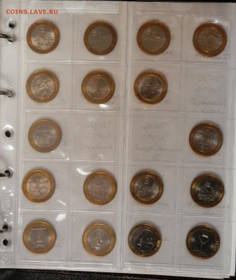 Оценка БМ РФ а альбоме Numis - 5.JPG