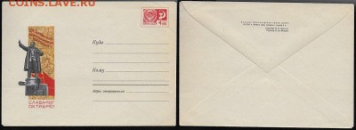 ХМК 1967. Слава Октябрю! Ленин на Броневике** - МК 1967. Слава Октябрь