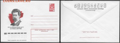 ХМК 1977. В. П. Ногин** - ХМК 1977. В. П. Ногин