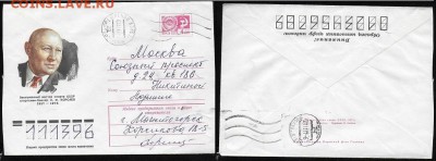 ХМК 1977. Боксер Н. Ф. Королев* - ХМК 1977. Боксер Н. Ф. Королев