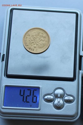 5 рублей 1898 год. Короткий - IMG_9102.JPG