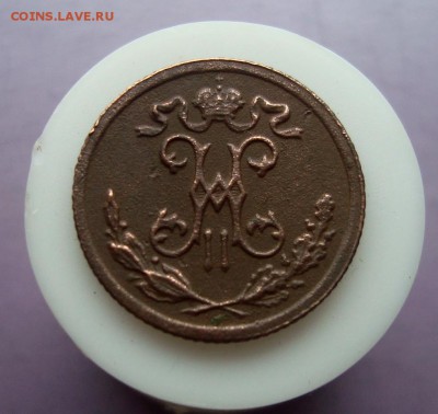 2 копейки 1899 года. Оценка. - DSC07688.JPG