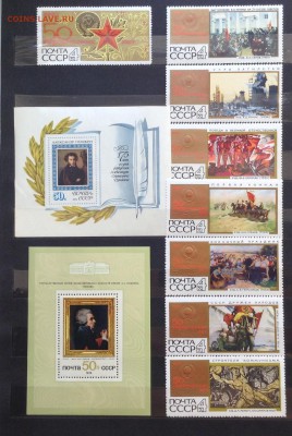 Альбом с марками, тема исскуство ,разных стран - image