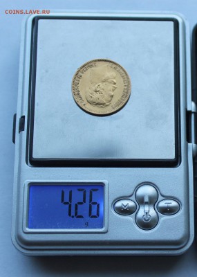 5 рублей 1900 год. Короткий - IMG_9124.JPG