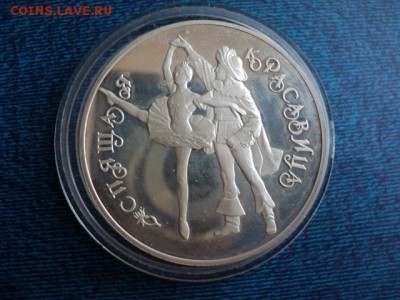 3 руб. Спящая Красавица 1995 г. до :23.05.16 в 22.00 - DSC04014.JPG