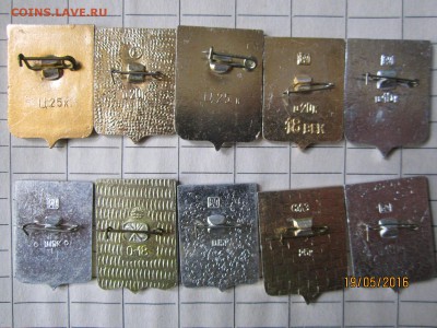 города гербы 8 до 21.05 - IMG_1061.JPG