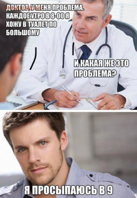 юмор - podborks