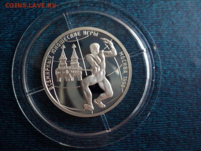 1 рубль. 1998 г. Фехтование Всем. юн. игры. до 24.05.16 в 22 - DSC04027.JPG