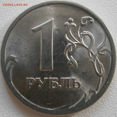 Вопросы по разновидностям от Васек71 - 3.21.JPG