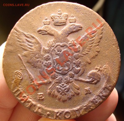 5 коп 1770 со старым орлом Он или не Он ? - DSC06738.JPG
