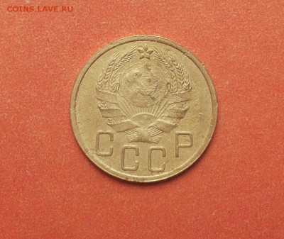5 копеек 1935 нов тип до 25 мая блиц - 5 коп 1935 нов 1 2