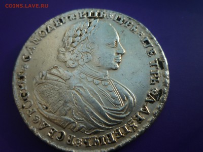Рубль 1720 год - P1100984.JPG